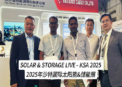 小黄片软件下载闪耀亮相2025年沙特国际太阳能&储能展