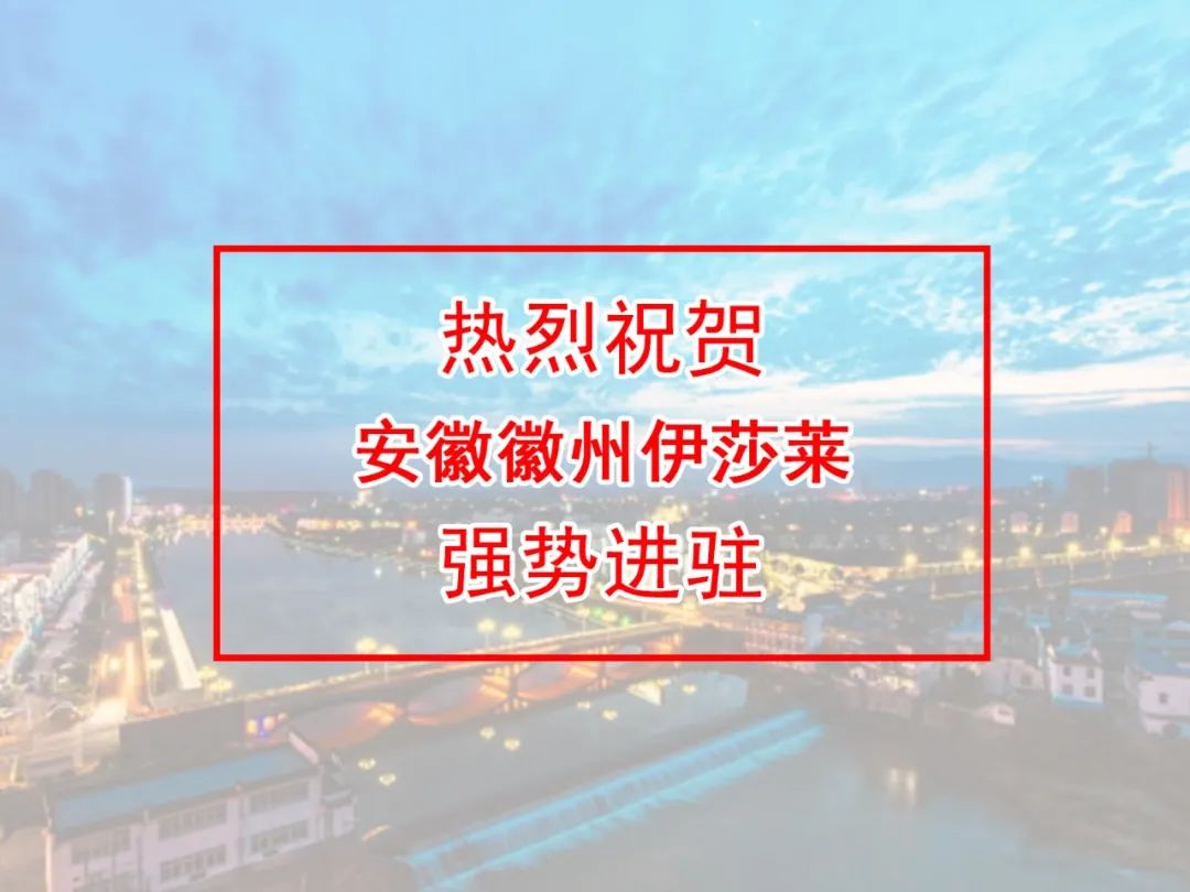 安徽窗帘加盟-安徽徽州小黄片软件下载窗帘专卖店